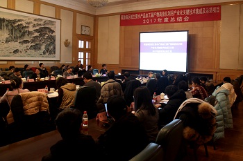 生物所举办国家海洋公益项目2017年度总结会1.jpg