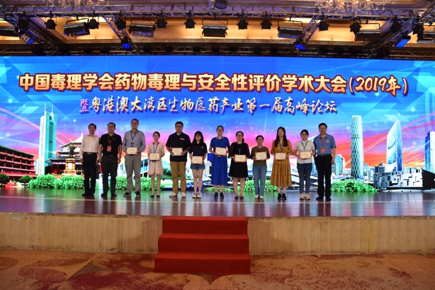 新闻稿照片2-生物所参加中国毒理学会药物毒理与安全性评价学术大会并作报告1.JPG